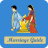 Marriage Guide icon
