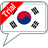 SVOX Sora Korean (trial) icon