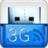 3G Fast Internet icon