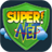 SuperNet icon