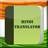 Hindi Translator icon