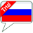 SVOX Yuri Russian (trial) icon