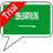 SVOX Malik Arabic (trial) icon