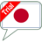 SVOX Misaki Japanese (trial) icon