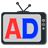 Show Me Ads - Only Advertisement icon