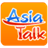 Asia Talk icon