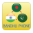 BandhuPhone icon