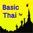 BasicThai APK Download