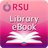 RSU eBook icon