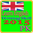 Learn English Writing Skills 2015-16 icon