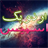 Urdu Book - Space icon