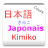 Kimiko-Japonais Cours icon