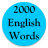 2000 English Words icon