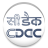 CDAC ATC Ranip icon
