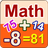 Math Plus Minus Numbers icon