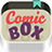 Comicbox icon