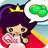 The Princess and the Pea APK Download