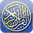 QuranKareem icon
