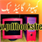 Computer Guide in urdu icon