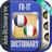 Dictionnaire Italien Français APK Download