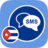 SMS Cuba version 1.2.6