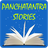 Panchatantra icon