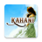 Kahani icon
