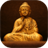Buddhism Quiz version 1.0