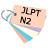 JLPT N2 Flash Cards icon