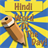 Hindi Words icon
