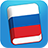 Russian Lite icon