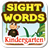 Sight Words For Kindergarten 1.3