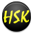 CoBa-HSK icon