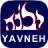 Yavneh App icon