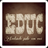 Educ icon