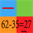 Wreck Math Subtraction icon