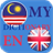 Kamus Mini English Malay version 1.1