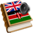 Swahili best dict icon