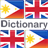 English Tagalog Dictionary version 3.0.0