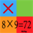 Wreck Math Multiplication icon