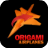 Origami Airplanes icon
