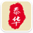 ta hwa asia icon