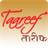 Taareef icon