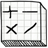 Mental Maths icon