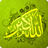 Islamic Stories APK Download