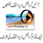 Learn Photoshop in Urdu version 1.0