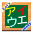 write_katakana icon