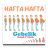 Hafta Hafta Hamilelik (Detay) icon