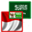 KAMUS ARAB INDONEISA icon