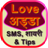 LoveAddaapp icon